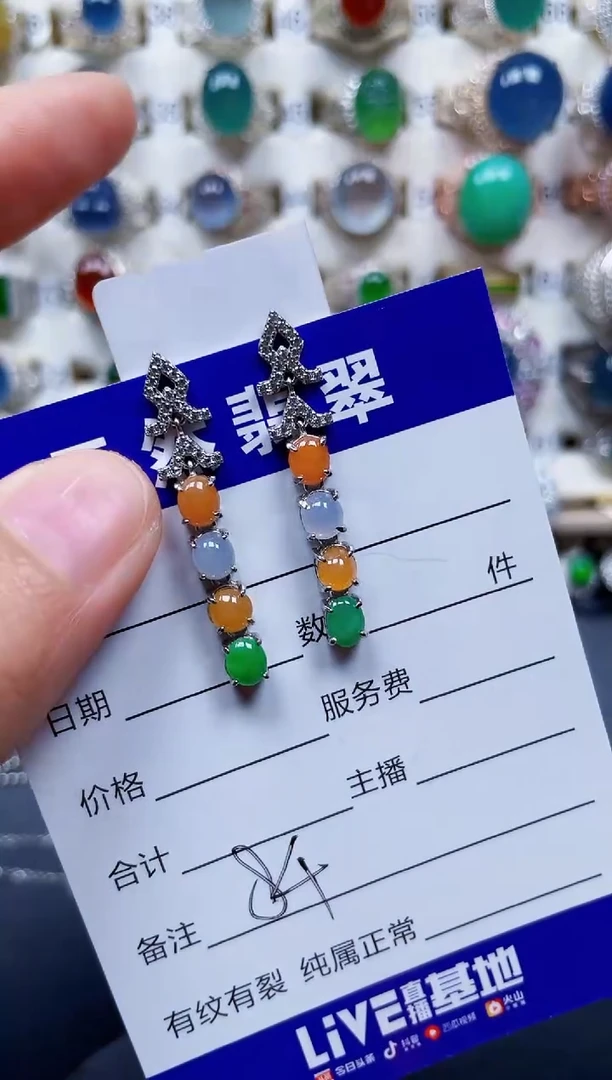 银S925镶嵌戒指翡翠84