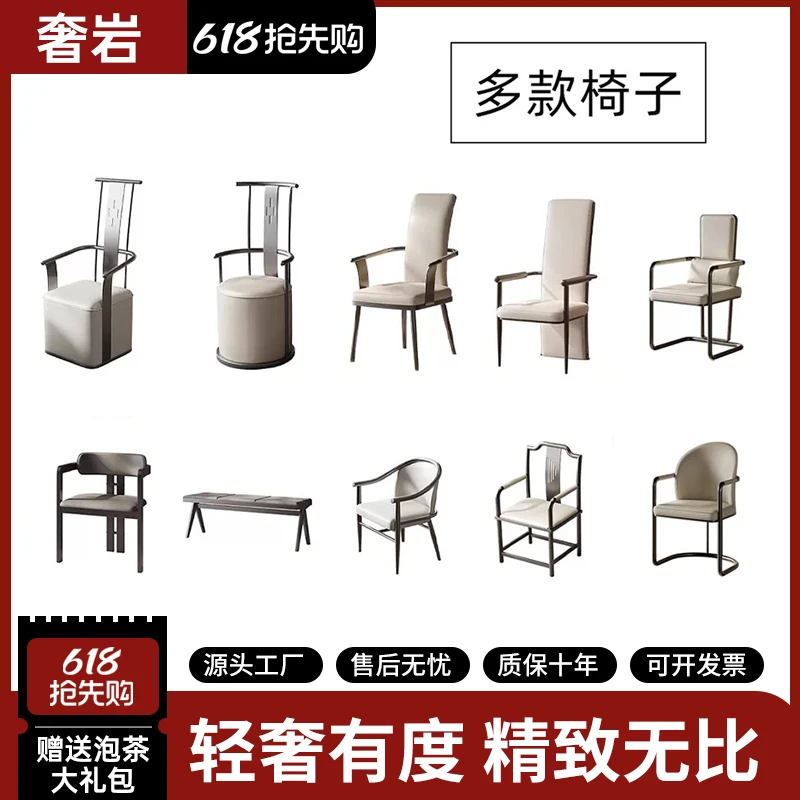 餐厅茶桌椅办公北欧阳台简约酒店客厅极简创意意式网红轻奢椅凳子