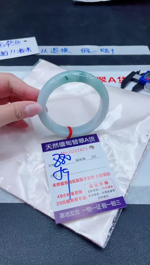 未镶嵌手镯翡翠880.000000