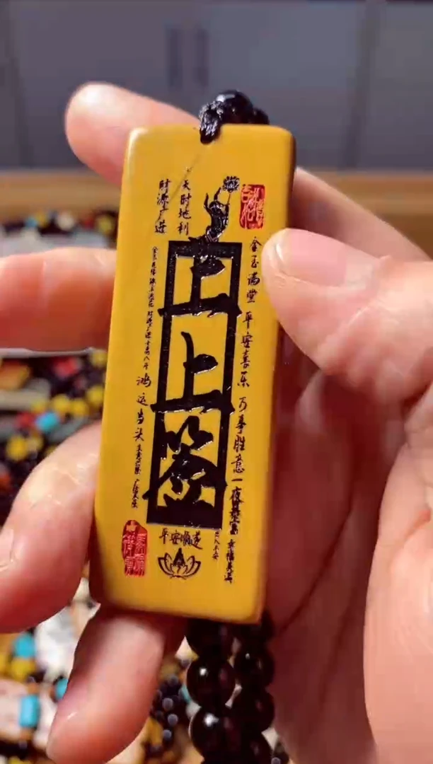 石材石头挂件把件