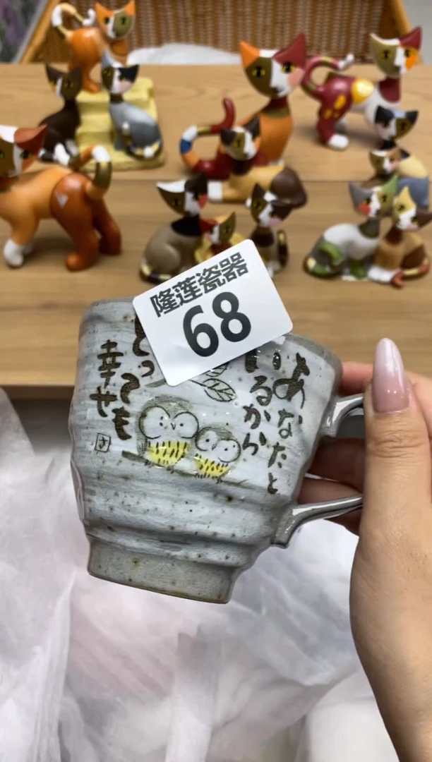 瓷片熙****熙隆莲全球选好物精选