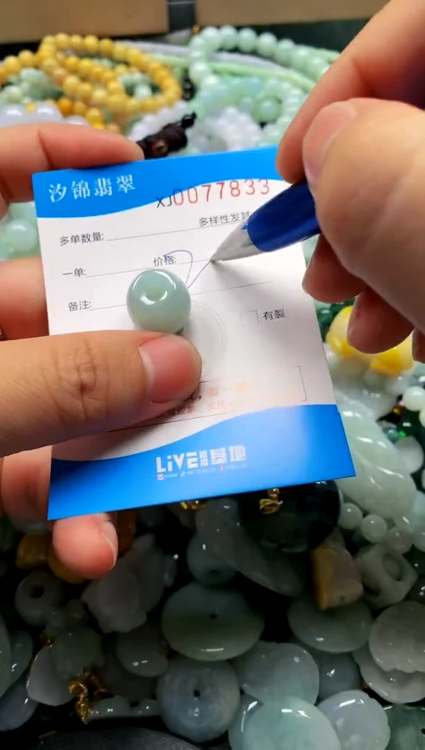 颈饰未镶嵌翡翠闪购商品0077833