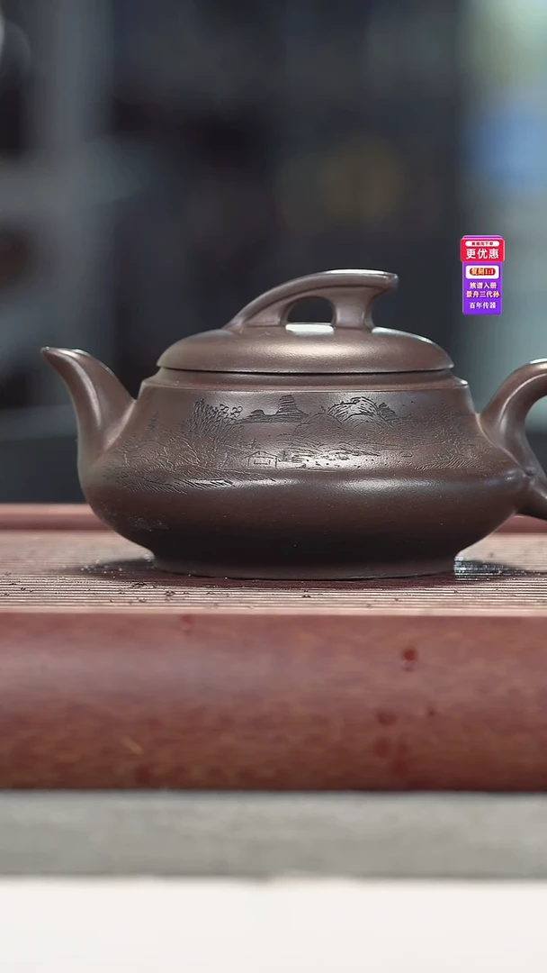 茶壶紫砂紫砂壶紫砂壶