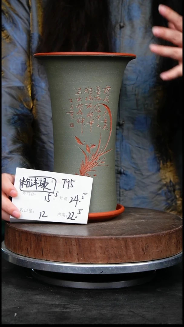 紫砂花盆7954+z紫砂花盆