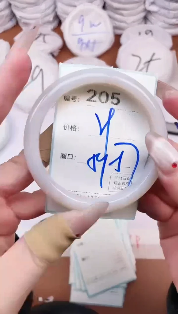 【闪购商品】玛瑙/玉髓手镯未镶嵌205