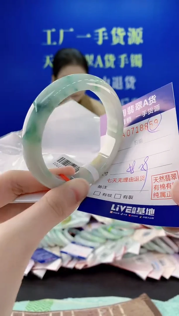 未镶嵌手镯翡翠59天然缅甸A货翡翠
