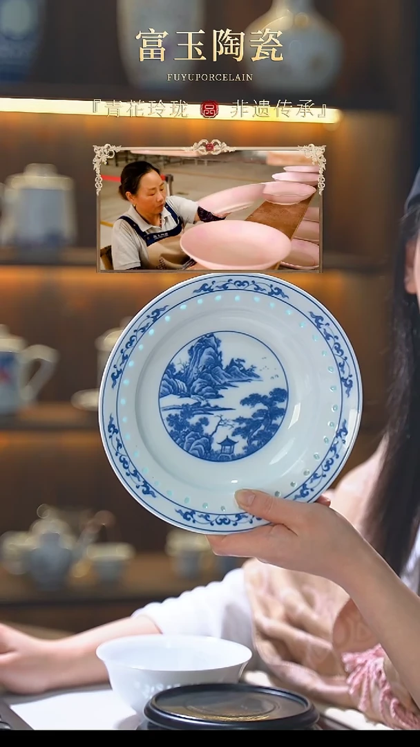 【闪购商品】陶瓷8寸老款江南韵深盘