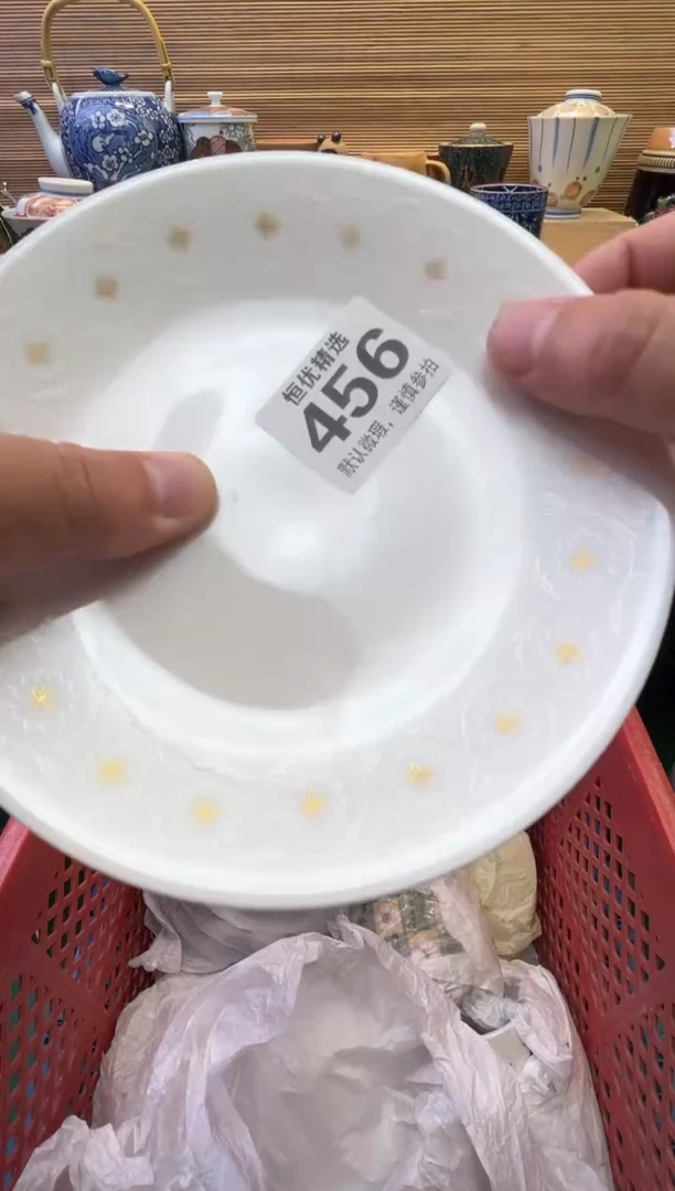 瓷片蜀*山陶瓷瓷器瓷器瓷器瓷器瓷器