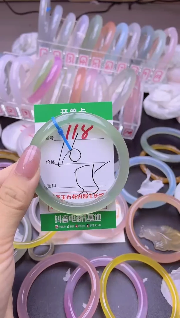 玛瑙/玉髓手镯未镶嵌118