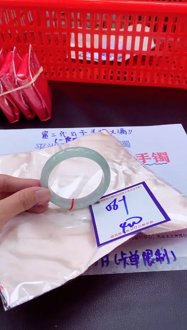 未镶嵌手镯翡翠11111111
