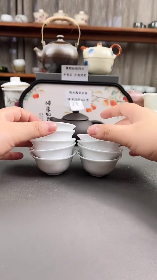 陶瓷店专柜下架产品515