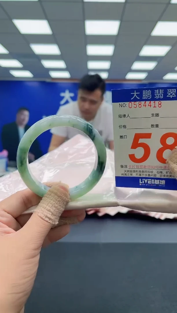 未镶嵌手镯翡翠AAAAAAAAAA