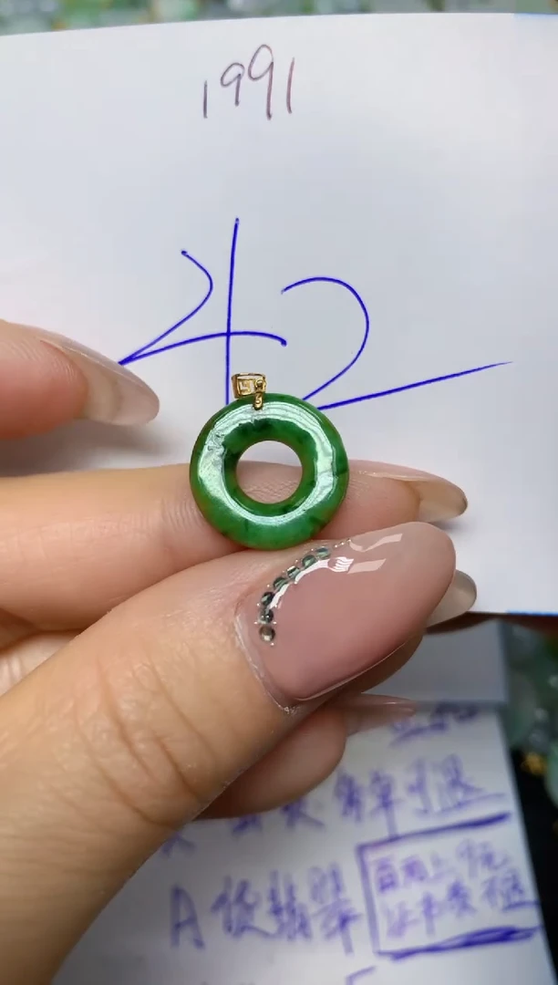 【闪购商品】翡翠挂件18K金镶嵌 天然翡翠A货