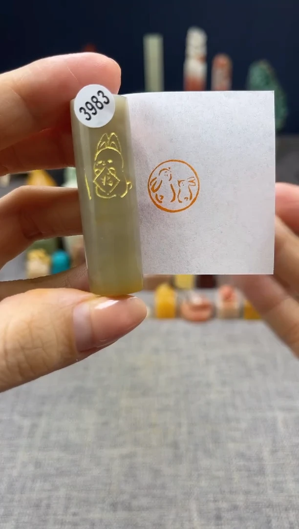 昌化石印石3983