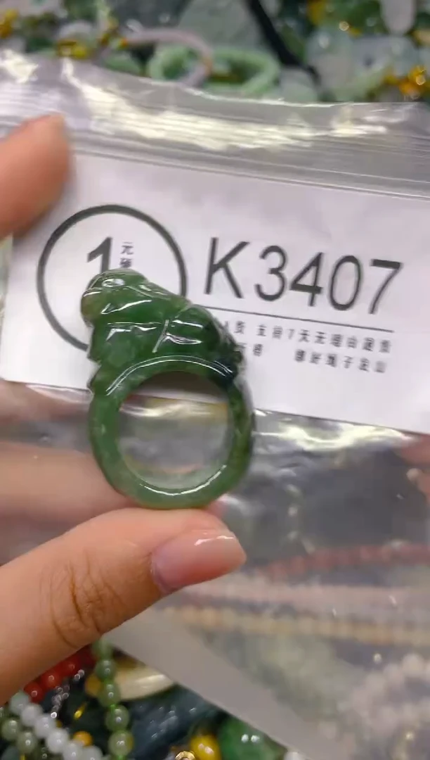 颈饰未镶嵌翡翠19.6MM/ K /翡翠A货，一件也是批发价