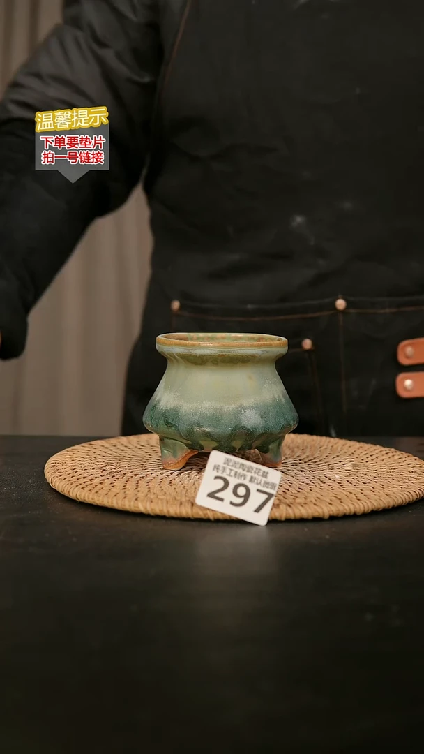 瓷片297内口径约7-8  外高约7-8