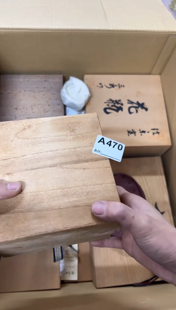 【闪购商品】茶盏470中古商品谨慎参拍