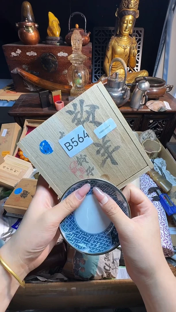 茶宠瓷片瓷片瓷片微瑕