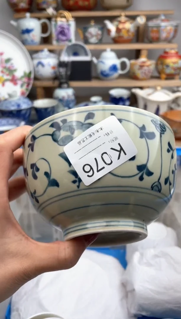 【闪购商品】瓷片076默认微瑕，看清尺寸品相再拍