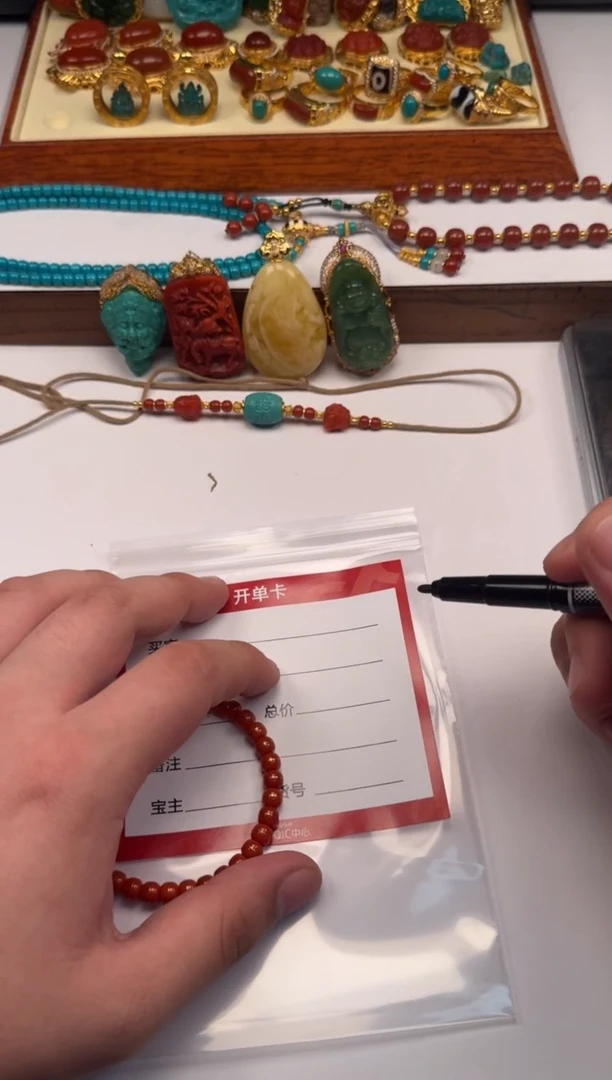 未镶嵌南红玛瑙挂件远****~手串手串