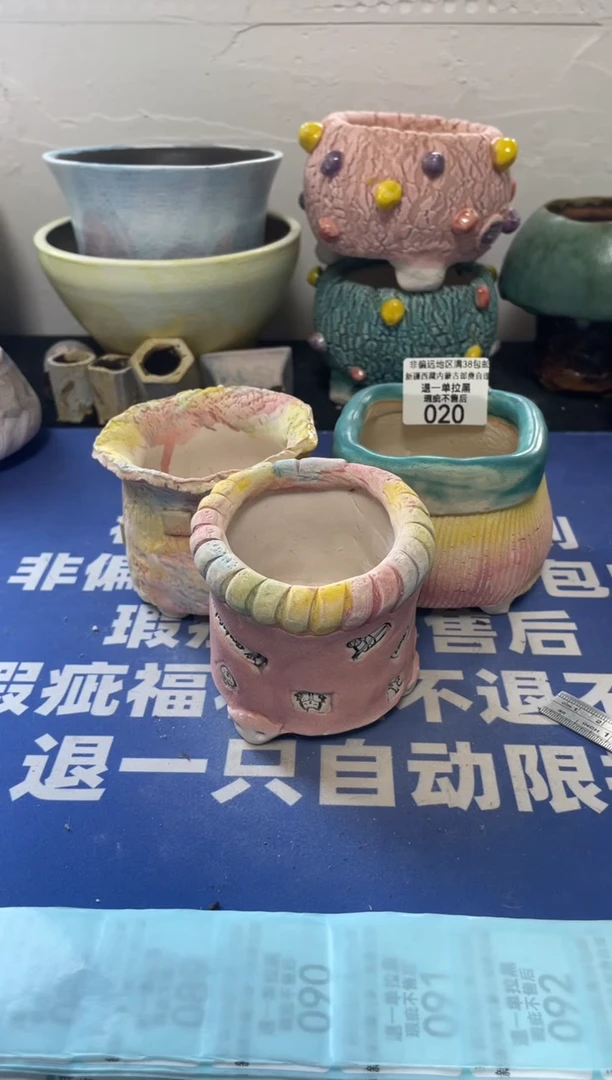 瑕疵专场20 邮费到付