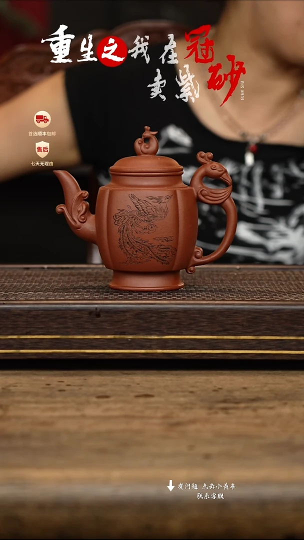 茶壶紫砂冠砂茶器41