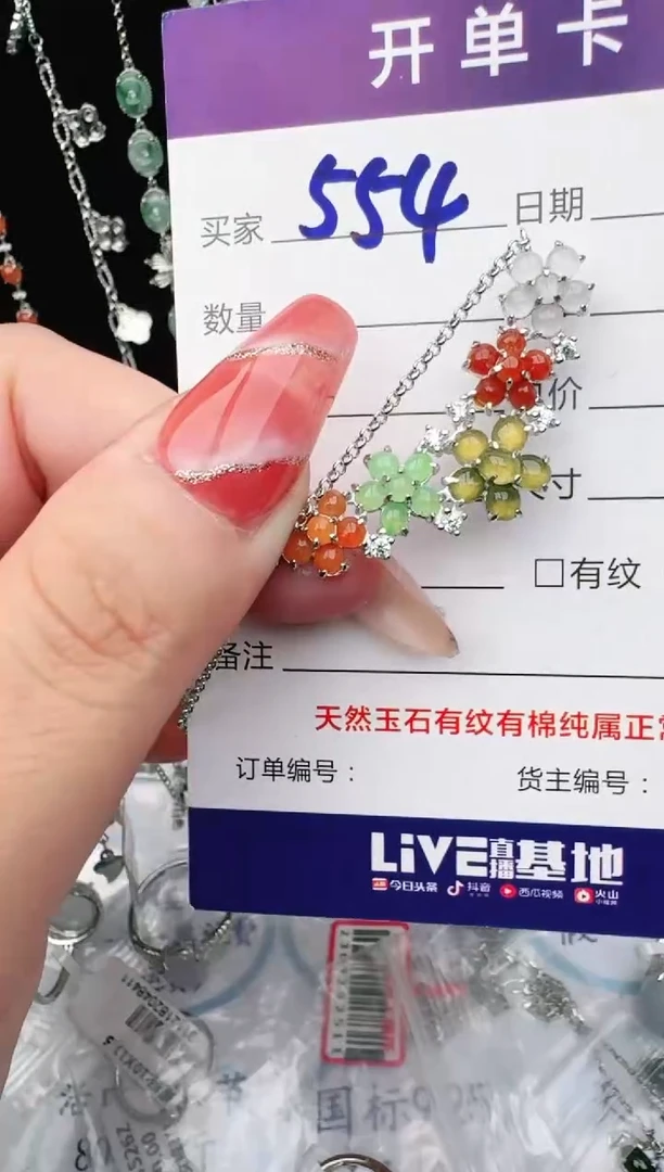 银S925镶嵌戒指翡翠1111