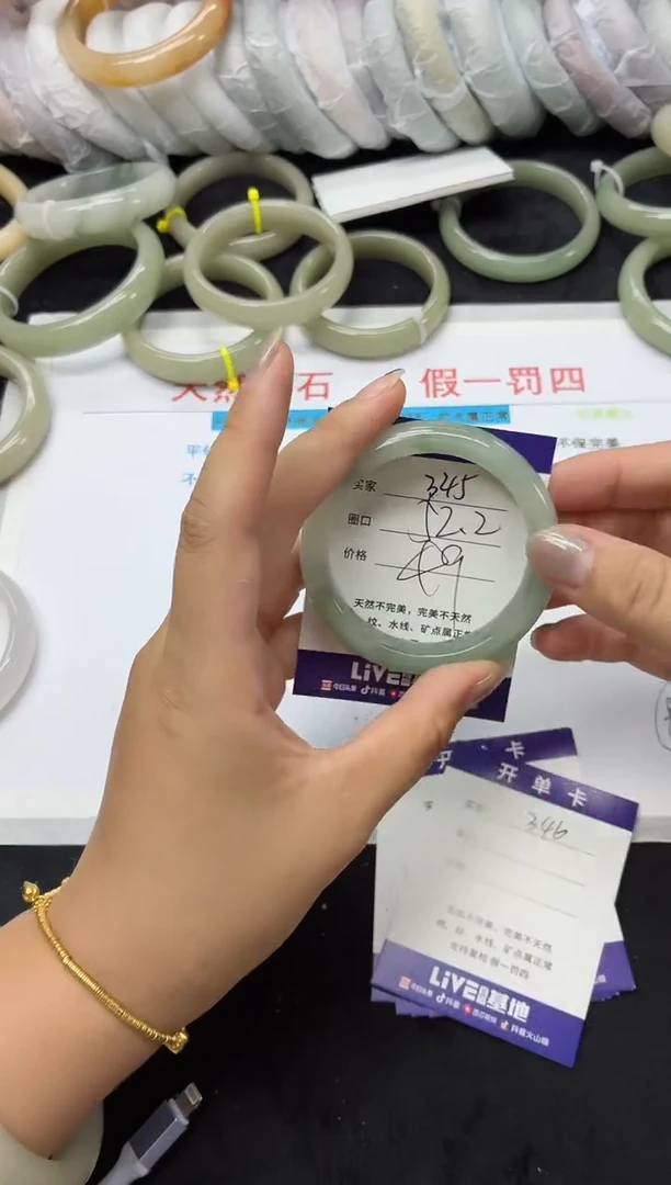 未镶嵌手镯石英质玉345