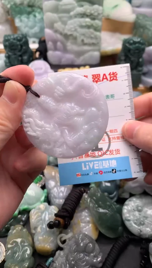 吊坠(不含链)未镶嵌翡翠1