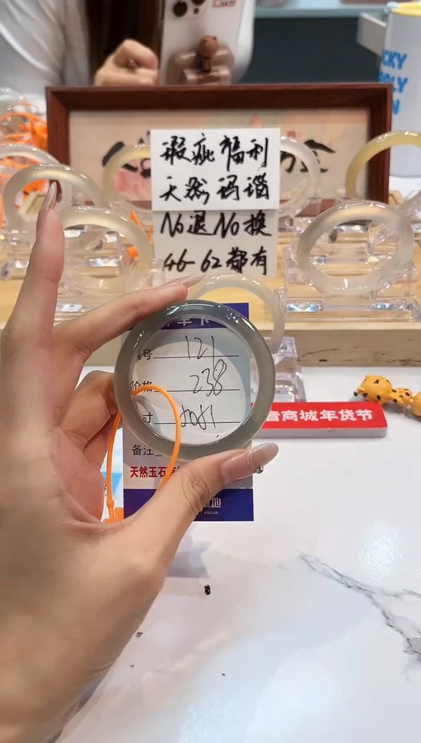 【闪购商品】玛瑙/玉髓手镯未镶嵌121-L马黑1瑕L-L50+
