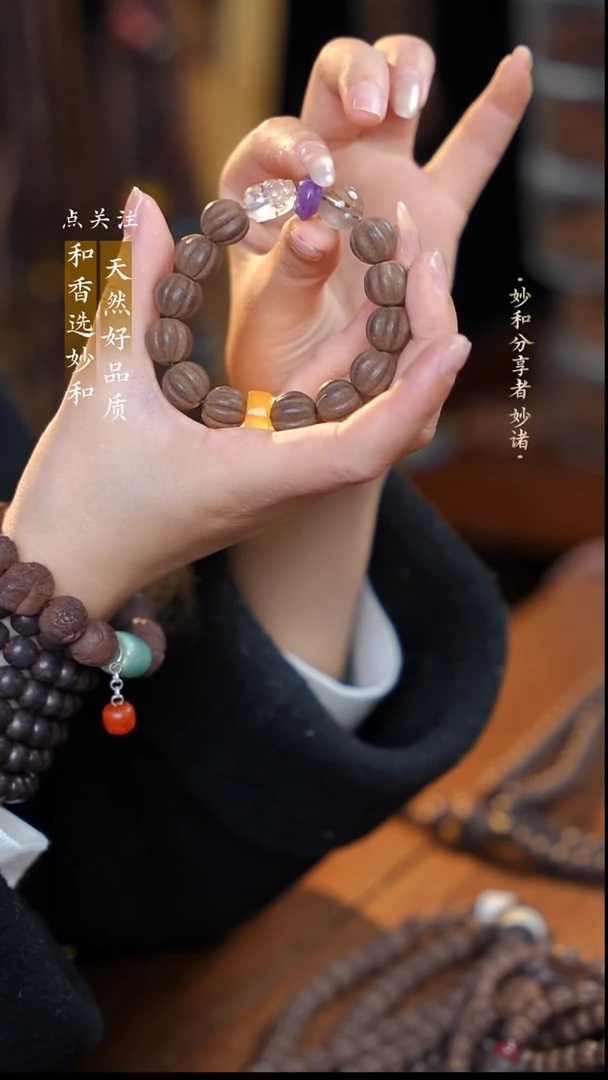 泥塑生命之光1.3左右瓜珠单圈手串
