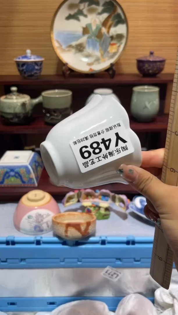 其他方*妍       Y489