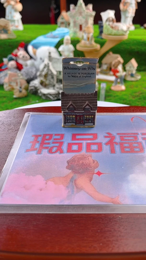【闪购商品】紫砂茶宠Lilliput中古小房子