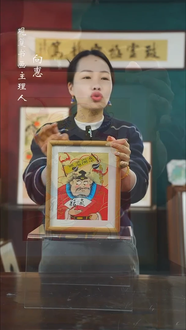 【闪购商品】书法乔小兵-钟馗福气-10寸小摆台作品柚木