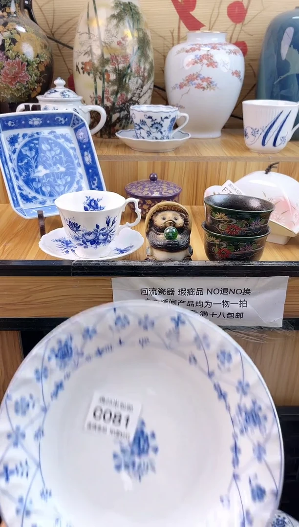比***远==============c081