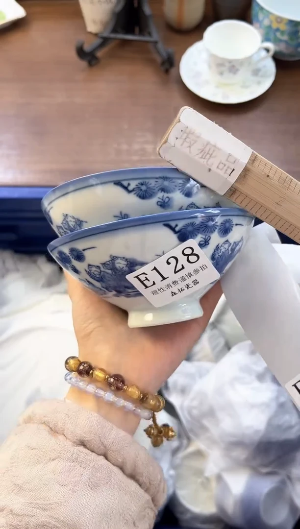 【闪购商品】瓷片----------E128