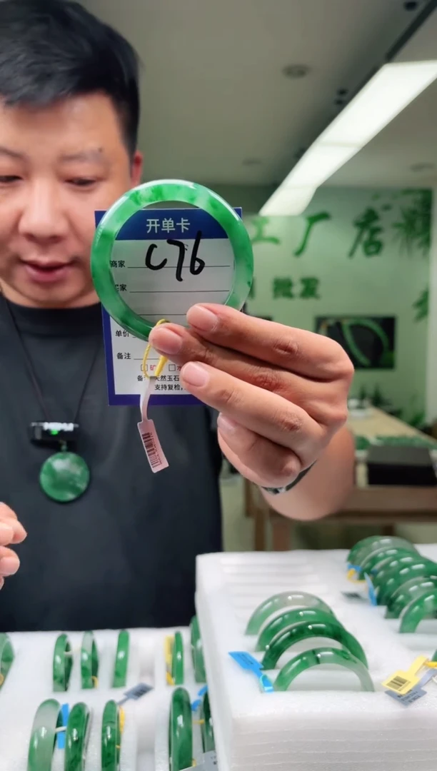 未镶嵌手镯石英质玉58