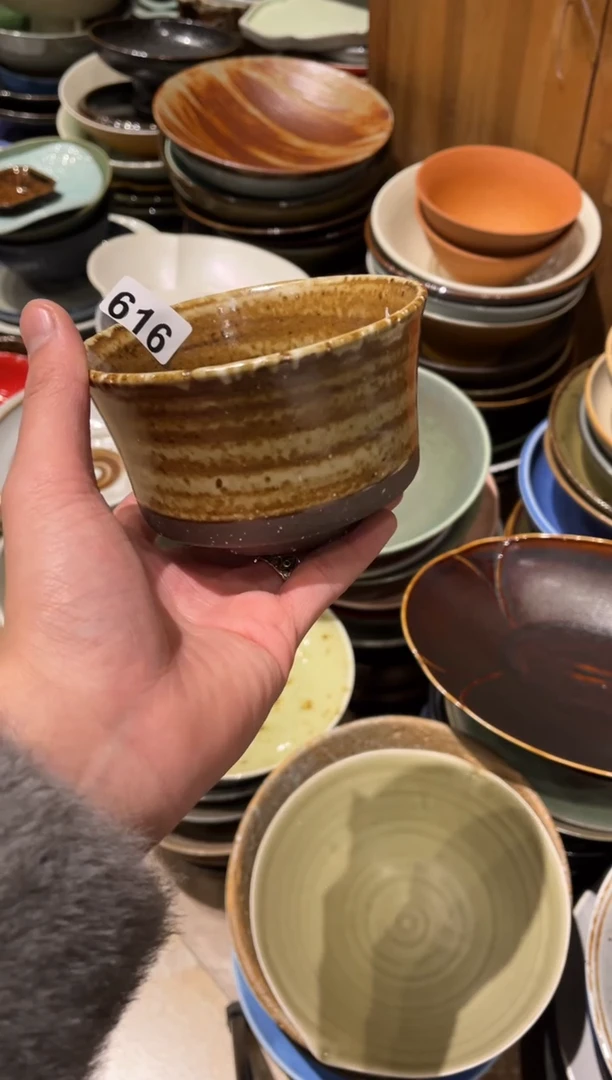 【闪购商品】瓷片616 棕刷釉竹节碗1个