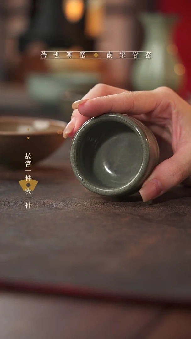 龙泉青瓷青瓷主人杯