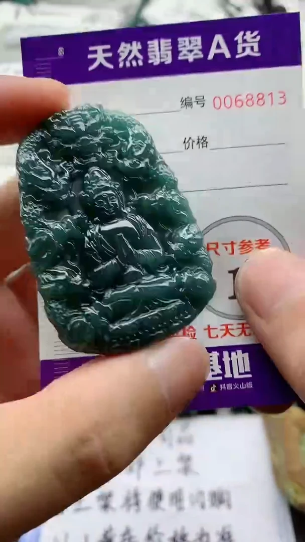 翡翠未镶嵌颈饰555555555555