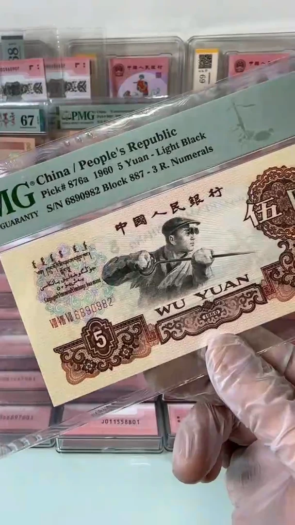 【闪购商品】6890982-炼钢单张！！！