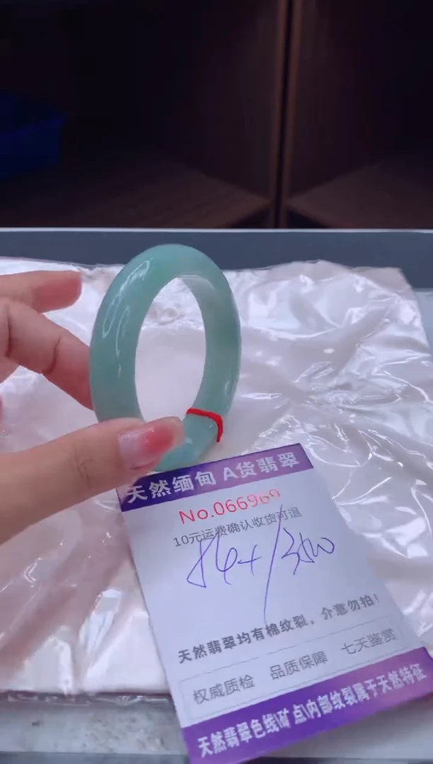 翡翠手镯未镶嵌天然缅甸A货翡翠