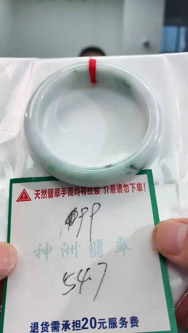 翡翠手镯未镶嵌翡翠手镯