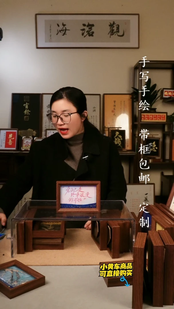 【爱自己是终身浪漫的开始】手写手绘摆件（流沙设计）