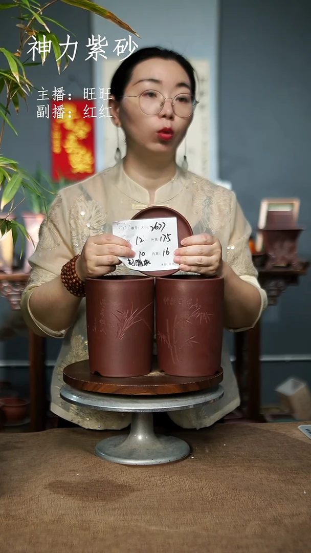 2677+Z紫砂花盆紫砂