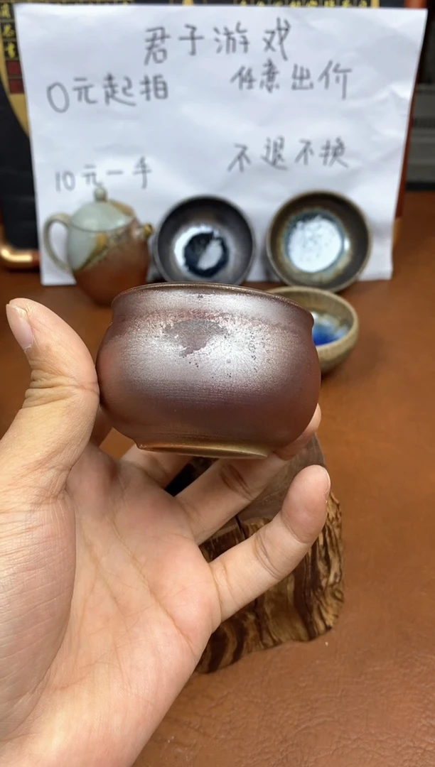 【闪购商品】观寂茶器柴烧专拍链接088