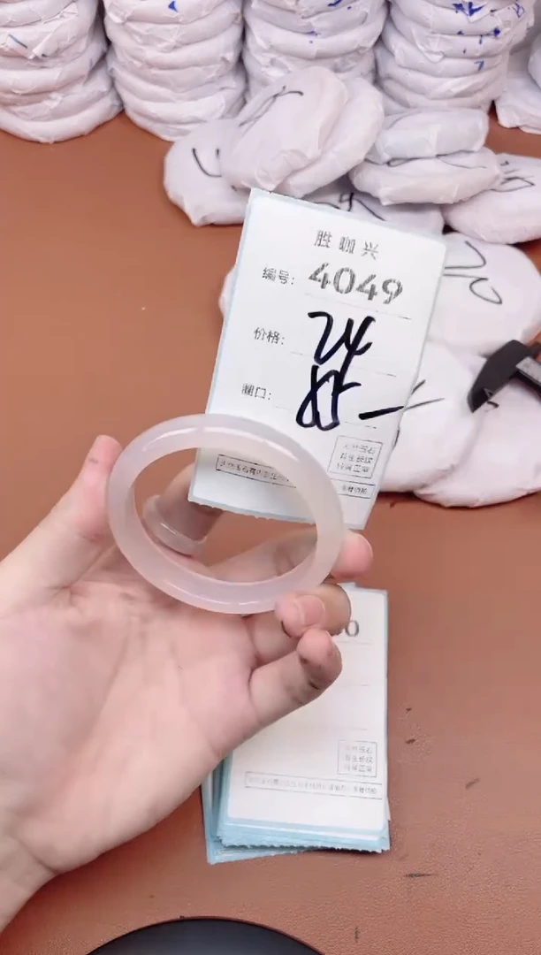 【闪购商品】玛瑙/玉髓手镯未镶嵌4049