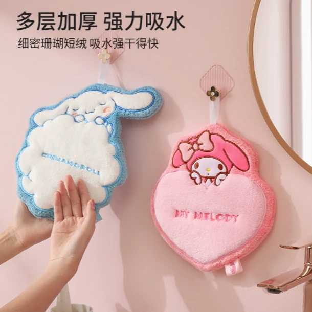 【展会专属浮力】三丽鸥擦手毛巾挂式家用厨房卫生间速干强吸水儿童