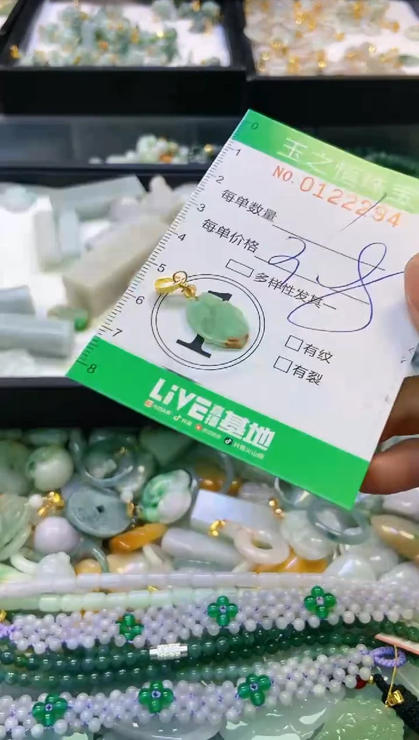 翡翠未镶嵌颈饰闪购0122294