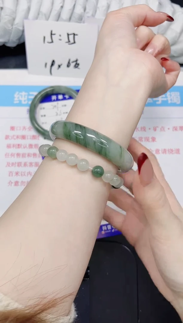 【闪购商品】石英质玉手镯未镶嵌210